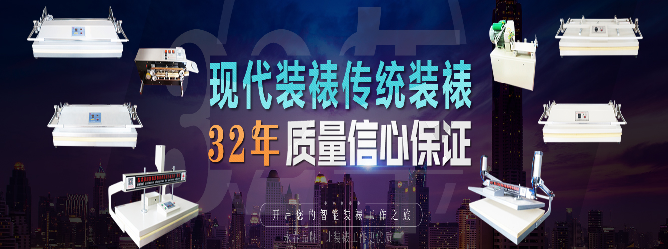 純實(shí)木
